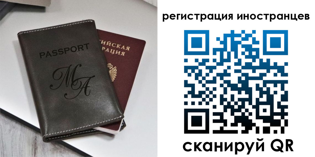 где прописаться в Симферополе