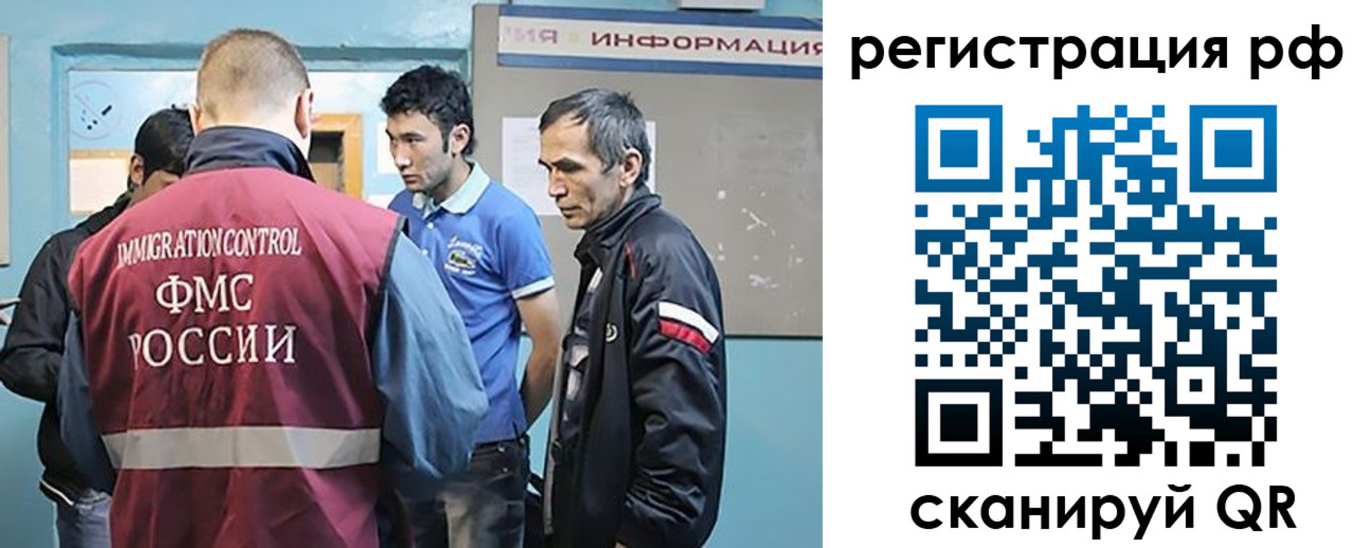 прописка в квартире в Симферополе
